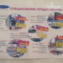 фото из отзыва ID 1860798