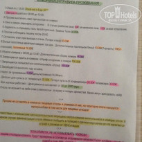 фото из отзыва ID 1860798