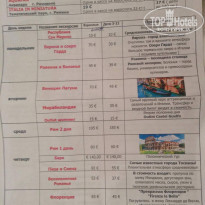 фото из отзыва ID 1860798