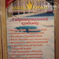 фото из отзыва ID 1863477