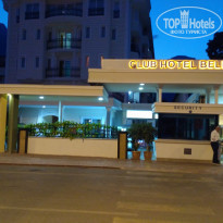 фото из отзыва ID 1863544