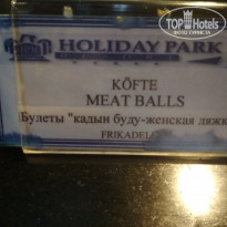 фото из отзыва ID 1867571