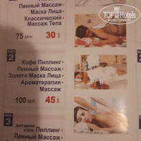 фото из отзыва ID 1869634