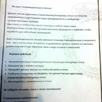 фото из отзыва ID 1870763