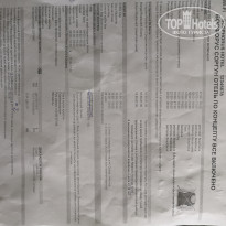 фото из отзыва ID 1871267