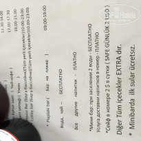 фото из отзыва ID 1873636