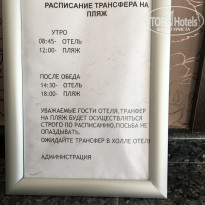 фото из отзыва ID 1873636