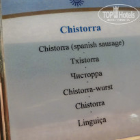 фото из отзыва ID 1877387