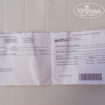 фото из отзыва ID 1878399