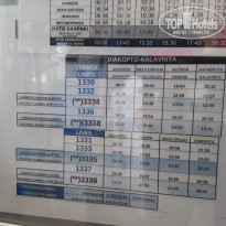 фото из отзыва ID 1880478