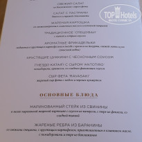 фото из отзыва ID 1880659