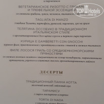 фото из отзыва ID 1880659