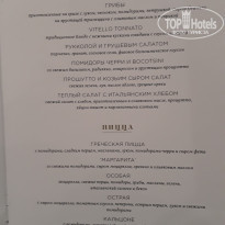 фото из отзыва ID 1880659