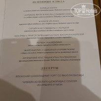 фото из отзыва ID 1880659