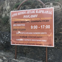 фото из отзыва ID 1881487