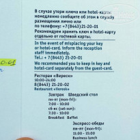 фото из отзыва ID 1883445