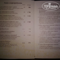 фото из отзыва ID 1883496