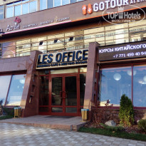 фото из отзыва ID 1884108