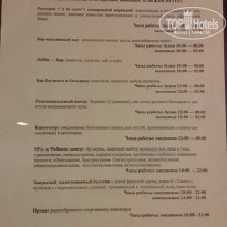 фото из отзыва ID 1884371