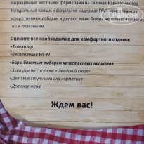 фото из отзыва ID 1885195