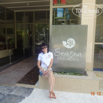 фото из отзыва ID 1883402