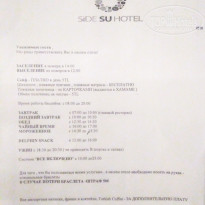 фото из отзыва ID 1885803