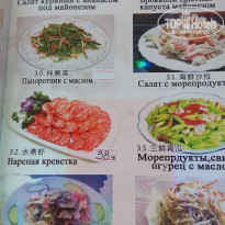 фото из отзыва ID 1888965