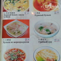 фото из отзыва ID 1888965