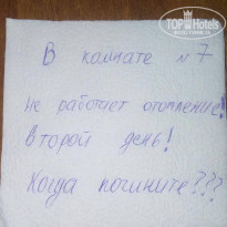 фото из отзыва ID 1889300