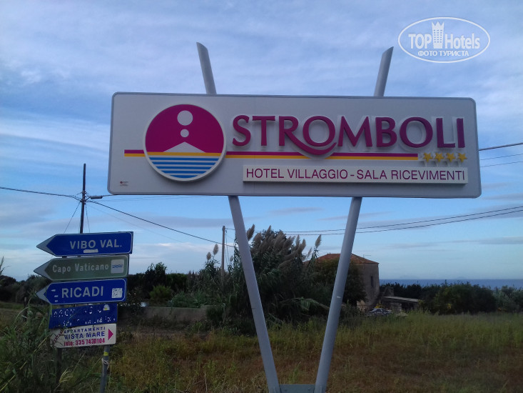 New photos from tourists Villaggio Stromboli 3*