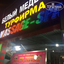 фото из отзыва ID 1891134