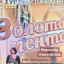 фото из отзыва ID 1892278