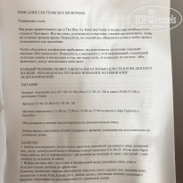 фото из отзыва ID 1894023