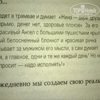 фото из отзыва ID 1896034