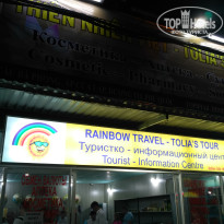 фото из отзыва ID 1898553