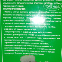 фото из отзыва ID 1898729