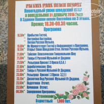 фото из отзыва ID 1899601