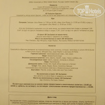 фото из отзыва ID 1900368