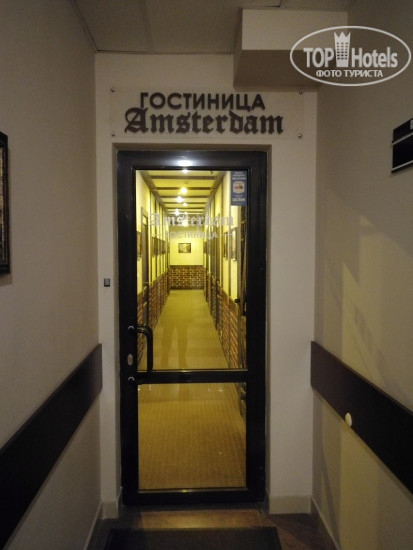 Hotelier's photos Амстердам