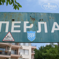 фото из отзыва ID 1904481