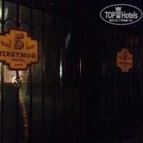 фото из отзыва ID 1904969