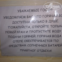 фото из отзыва ID 1905515