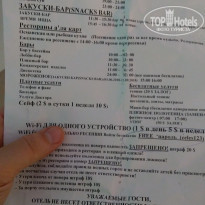 фото из отзыва ID 1906379