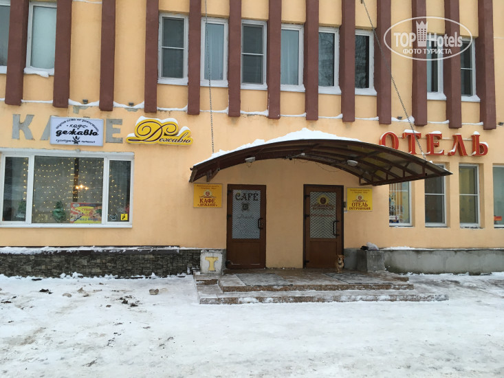 Photos Петровский
