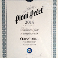 фото из отзыва ID 1909054