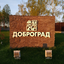 фото из отзыва ID 1910598