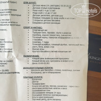 фото из отзыва ID 1912139