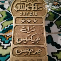 фото из отзыва ID 1914363