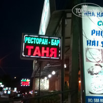 фото из отзыва ID 1915233