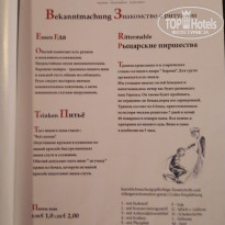 фото из отзыва ID 1915357